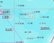 仙宾礁 仙宾礁 仙宾礁-地理，仙宾礁-名称