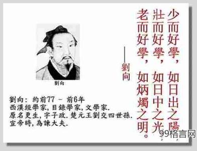 鼓励人改正错误的名言 关于改正错误的格言