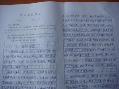 经典童话故事100篇 童话故事作文300字