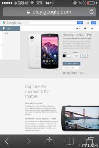 google play 购买 如何在Google Play购买Nexus 5