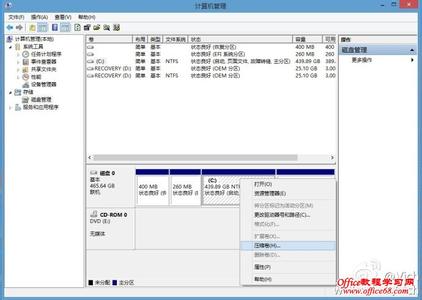 系统无损分区 windows8系统如何实现简单无损分区