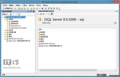 图文店管理系统 如何在Win8.1系统下安装运行SQL Server 2005图文教程
