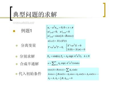 反应扩散方程 反应扩散方程-基本介绍，反应扩散方程-定理公式