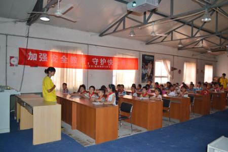 东北石油大学青年志愿者协会 东北石油大学青年志愿者协会-办公处