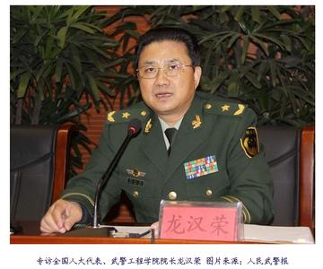 现役高级将军 现役高级将军-现役高级将军