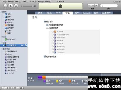 itunes同步铃声教程 itunes使用教程 [20]如何同步音乐