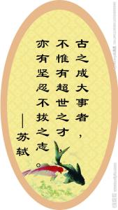 关于幸福的中国名言 有关幸福的名人名言