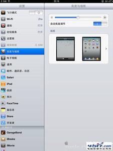 ipadair2怎么更换壁纸 ipad2怎么更换壁纸