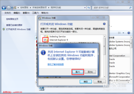 如何删除ie10浏览器 win7如何删除IE浏览器