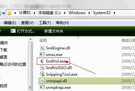 windows音量控制程序 没有安装音量控制程序，windows无法在任务栏上