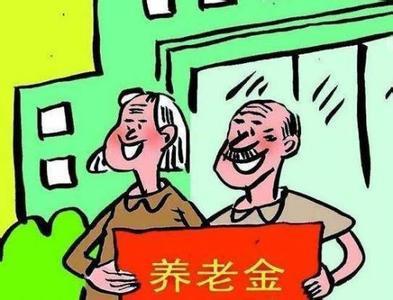 多少岁买养老保险合适 养老保险怎样买比较合适？