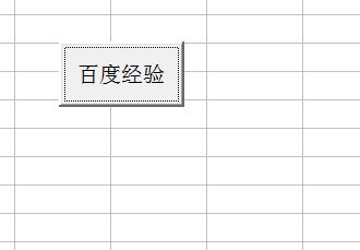 excel命令按钮控件 excel中控件工具箱中命令按钮的使用方法。