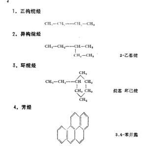 橡胶烃 橡胶烃-结构式，橡胶烃-分子量