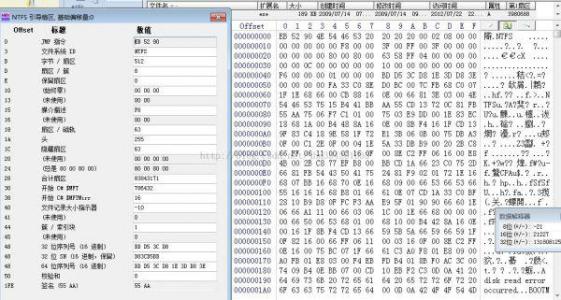 ntfs文件系统 NTFS文件系统 NTFS文件系统-定义，NTFS文件系统-例如