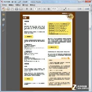 ipad pdf阅读器 推荐 PDF文件怎么打开？PDF阅读器下载推荐