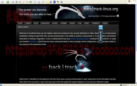 backtrack backtrack-原理，backtrack-软件类型