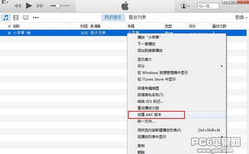 ios铃声制作 iOS 8怎么自己制作铃声