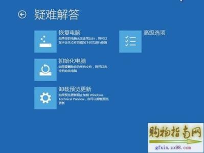 win10系统修复 Win10如何修复系统？