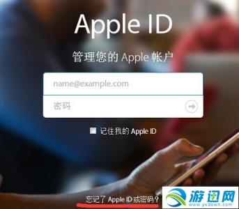 苹果apple id怎么注册 苹果apple id密码忘了怎么办