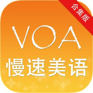 VOA标准英语 VOA标准英语-简介，VOA标准英语-VOAStandardEnglis