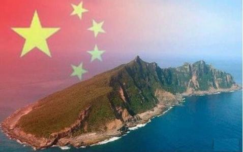 钓鱼岛是中国的 钓鱼岛 中国的