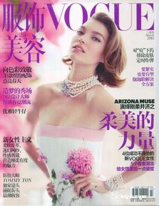 VOGUE VOGUE-杂志简介，VOGUE-杂志历史