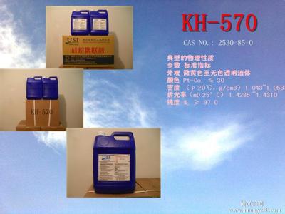 kh570 kh570 kh570-基本内容，kh570-用途及注意事项
