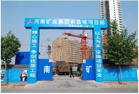 春节建筑工地大门对联 建筑工地大门对联