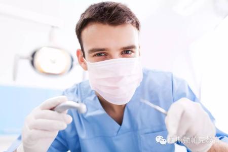 英国看牙医 在英国看牙医教程