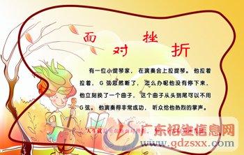 作文没想到我如此坚强 四年级作文 没想到我如此坚强 八篇