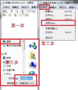 清除系统垃圾bat 如何清除系统垃圾，简单的设置