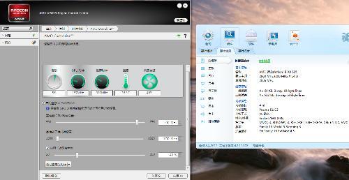 amd vision engine AMD VISION Engine Control Center 打不开方法