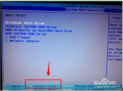惠普笔记本bios升级 惠普笔记本如何在BIOS中升级BIOS-UEFI