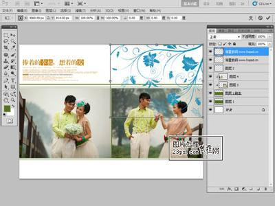 影楼后期自动排版软件 PhotoShop影楼后期婚纱照相册排版设计实例教程