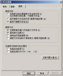 windows10 搜索功能 windows2008文件搜索功能