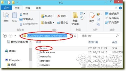 未知错误3004 升级ios7发生未知错误3004解决办法