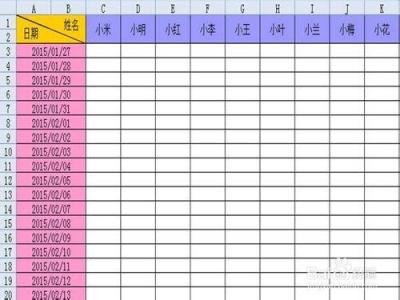 怎么制作签到表格 怎样制作签到表