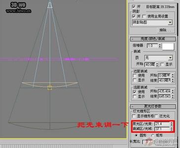 3dmax动画制作教程 3dmax8.0制作字体激光+动画