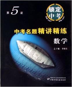 sat语法精讲精析下载 2013年上海市中考数学第24题精讲精析
