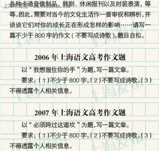 河北历年高考分数线 河北历年高考作文题目（2008-2013年）