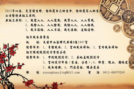 中国名人故事有哪些 中国古代名人励志小故事