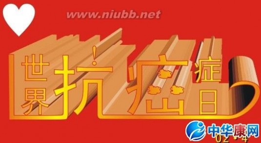 3月21日是什么节日 2014年2月21日是什么节日？