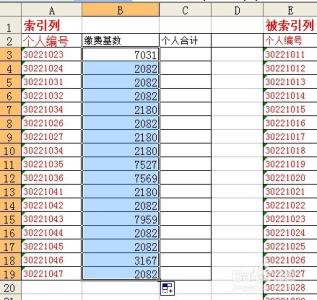 skb操作函数详细解释 excel函数的说明及其详细的解释