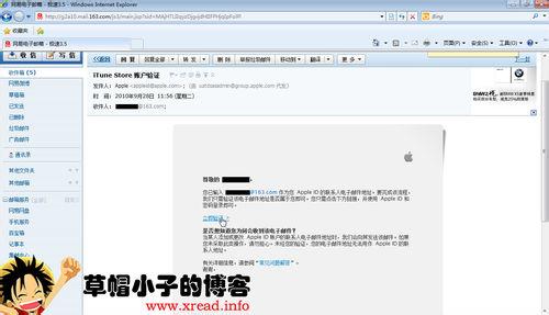 itunes注册免费账号 Itunes免费账号注册教程