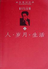 地狱 丹・布朗2013年长篇小说  地狱 丹・布朗2013年长篇小说 -小