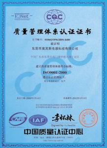 ISO9001 ISO9001-认证，ISO9001-实施好处