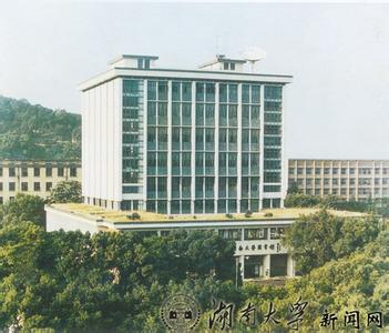 lib.hnu.cn lib.hnu.cn|湖南大学图书馆网站地址