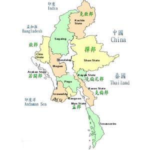掸邦 掸邦 掸邦-地理，掸邦-历史