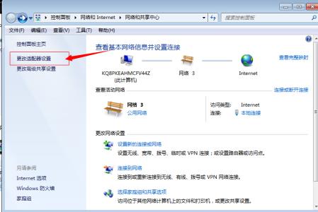 windows10连接vpn设置 windows 8如何设置vpn的连接