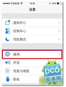 ios7 beta2固件下载 ios7 beta2固件升级图文教程